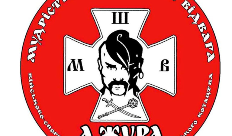 Всеукраїнська дитячо-юнацька військово-патріотична гра «Сокіл» («Джура»)